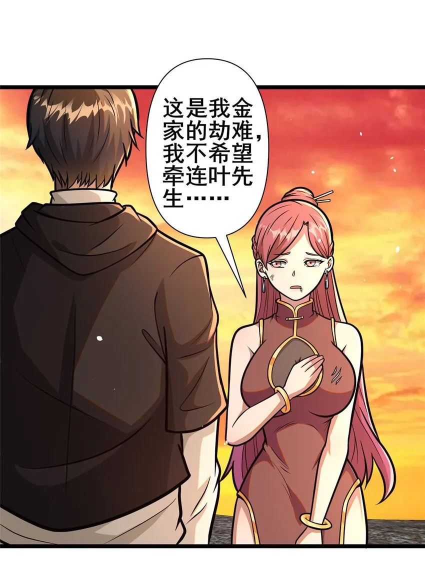 091 给他老人家个面子31