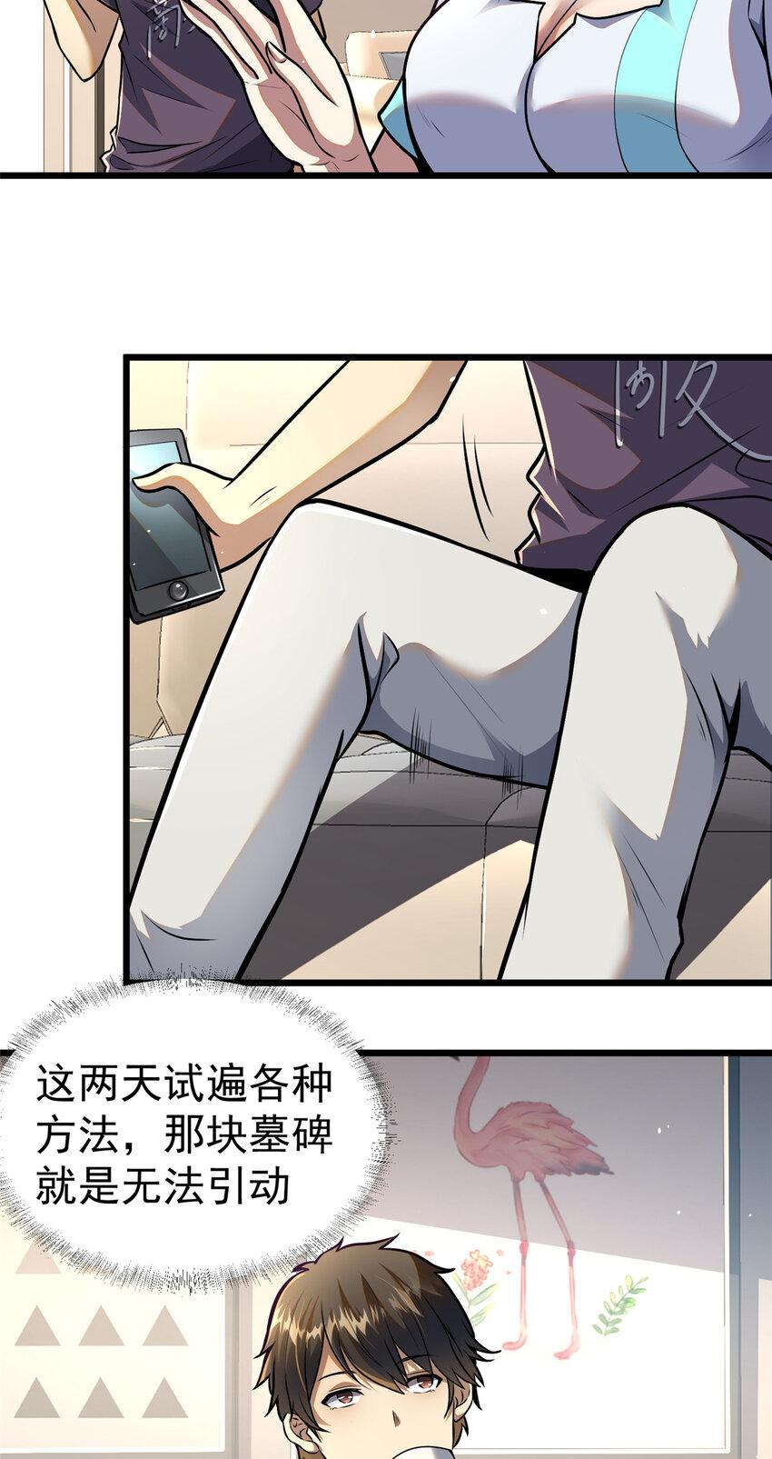 046 拍卖会7