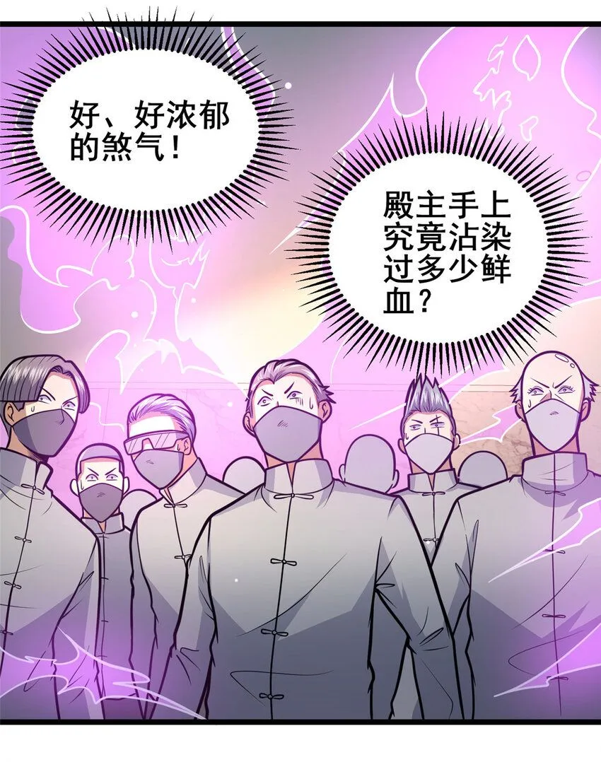 100 参见殿主14