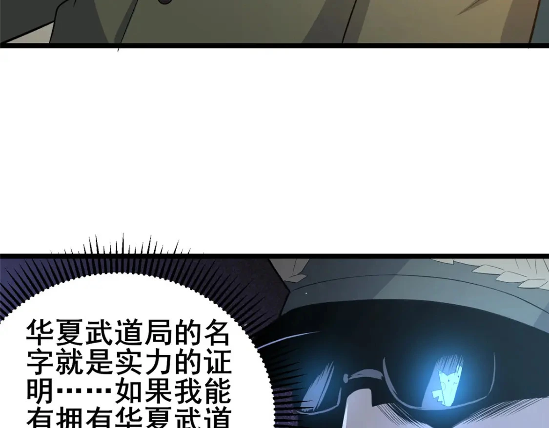 127 又来一次？16
