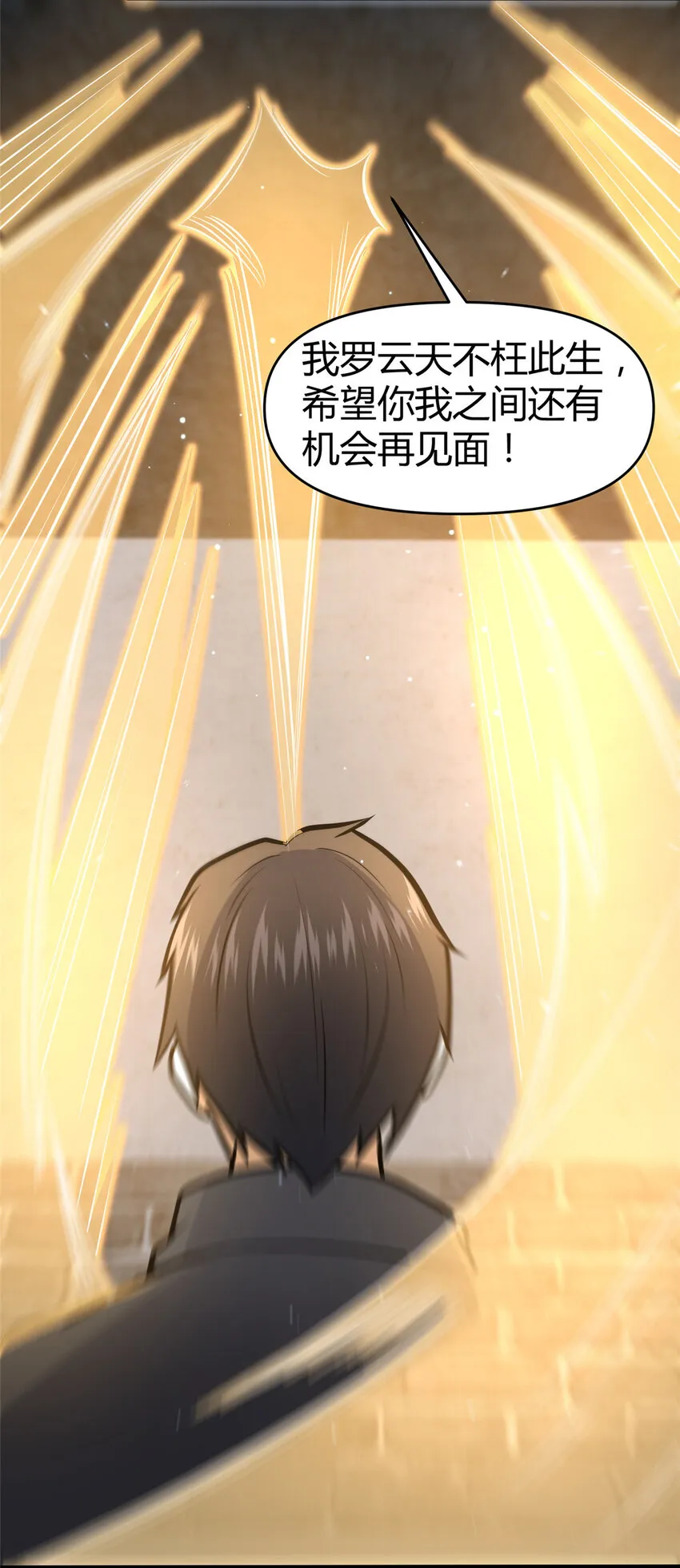 074 师父22