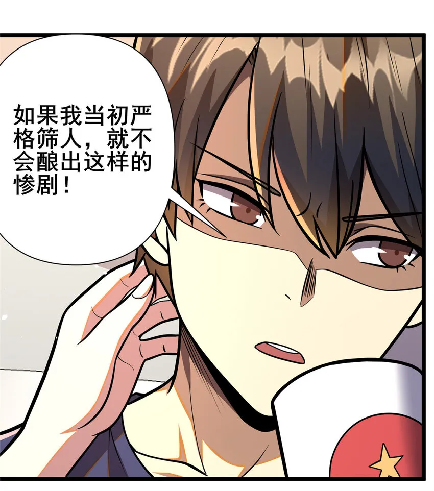 082 请给我更多！45
