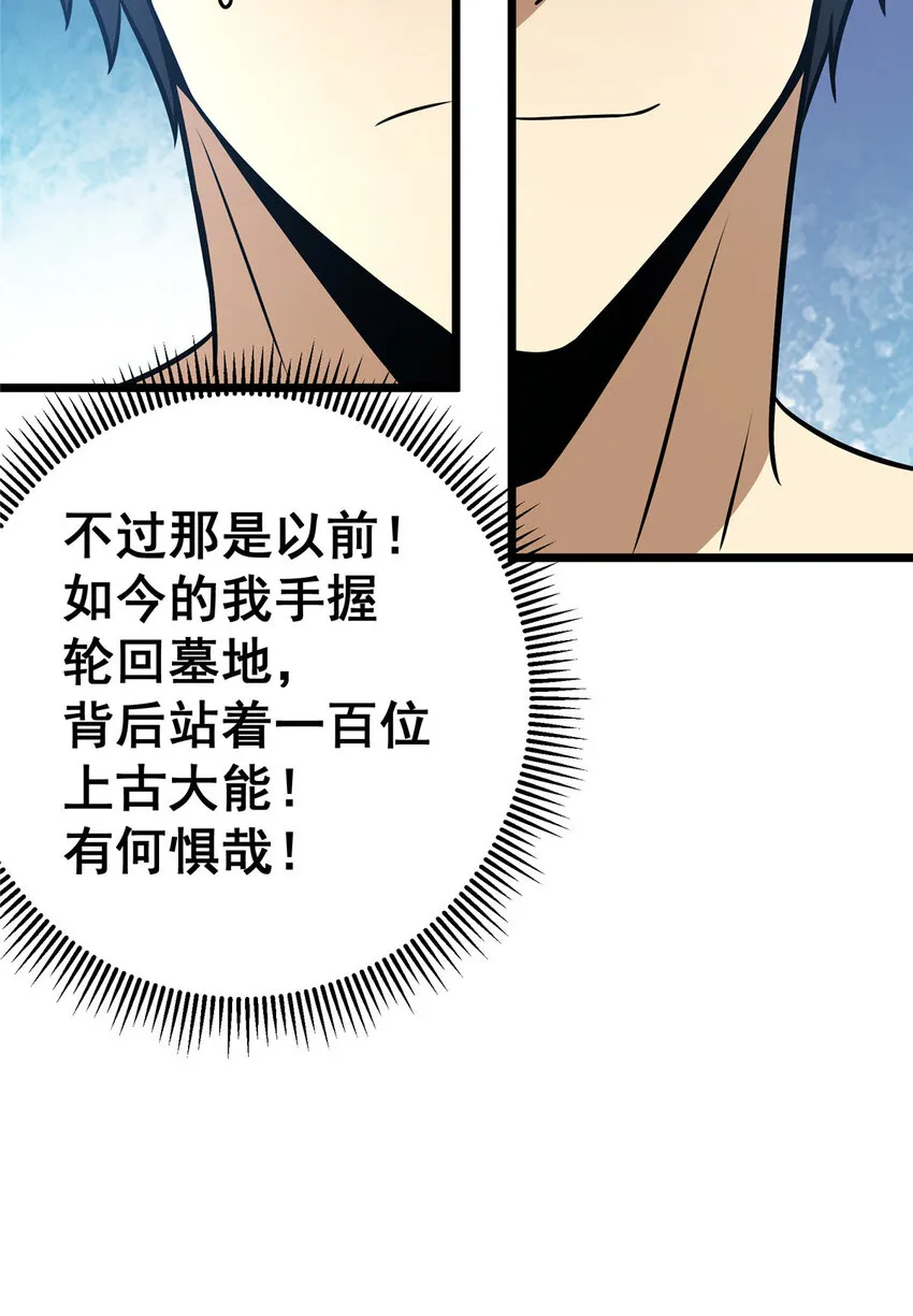 083 昆仑虚25