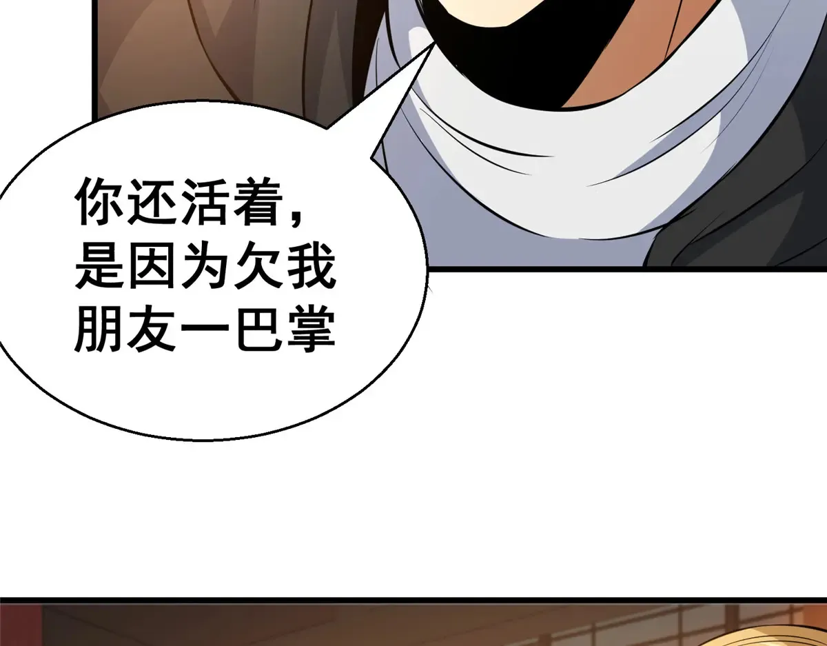 180 剩余的帐34
