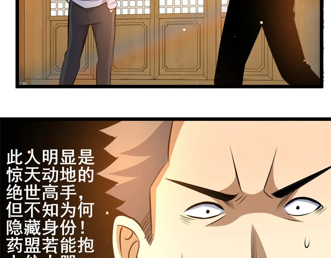 167 加入药盟80