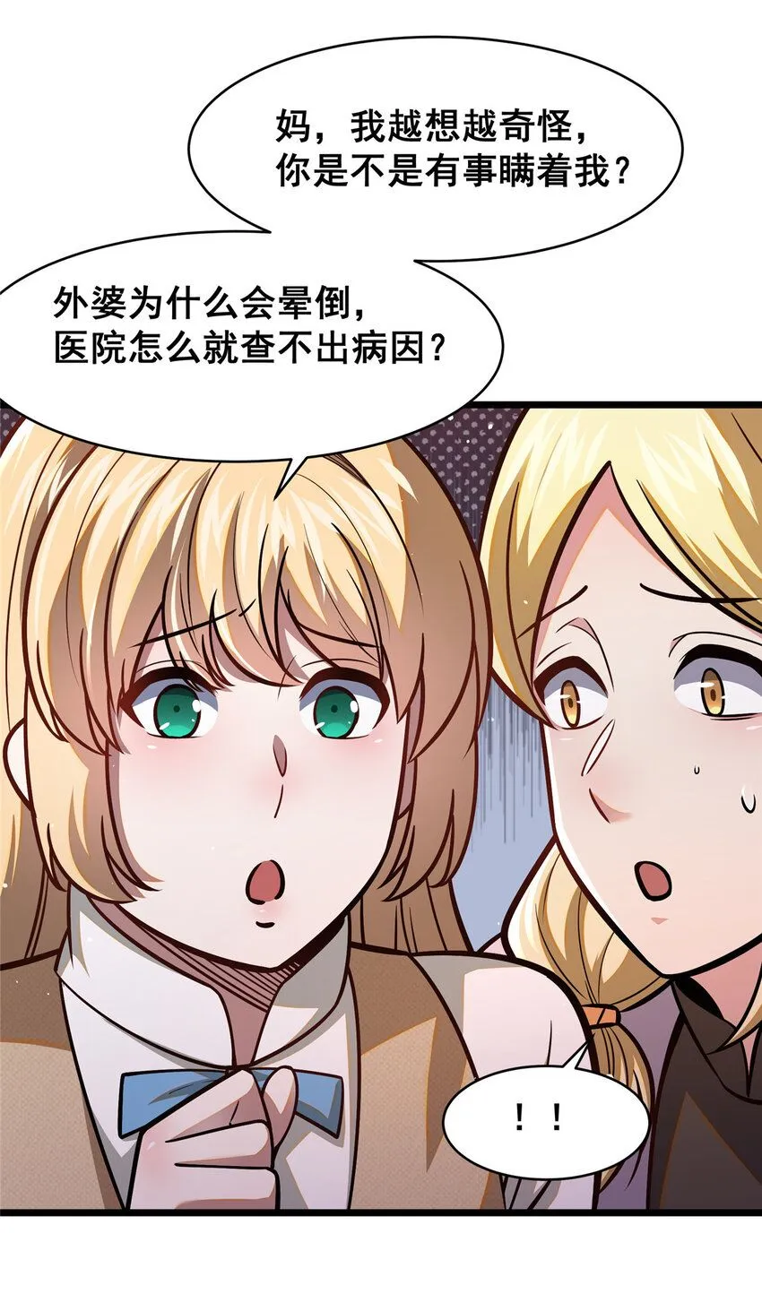 095 只呆一晚上！19