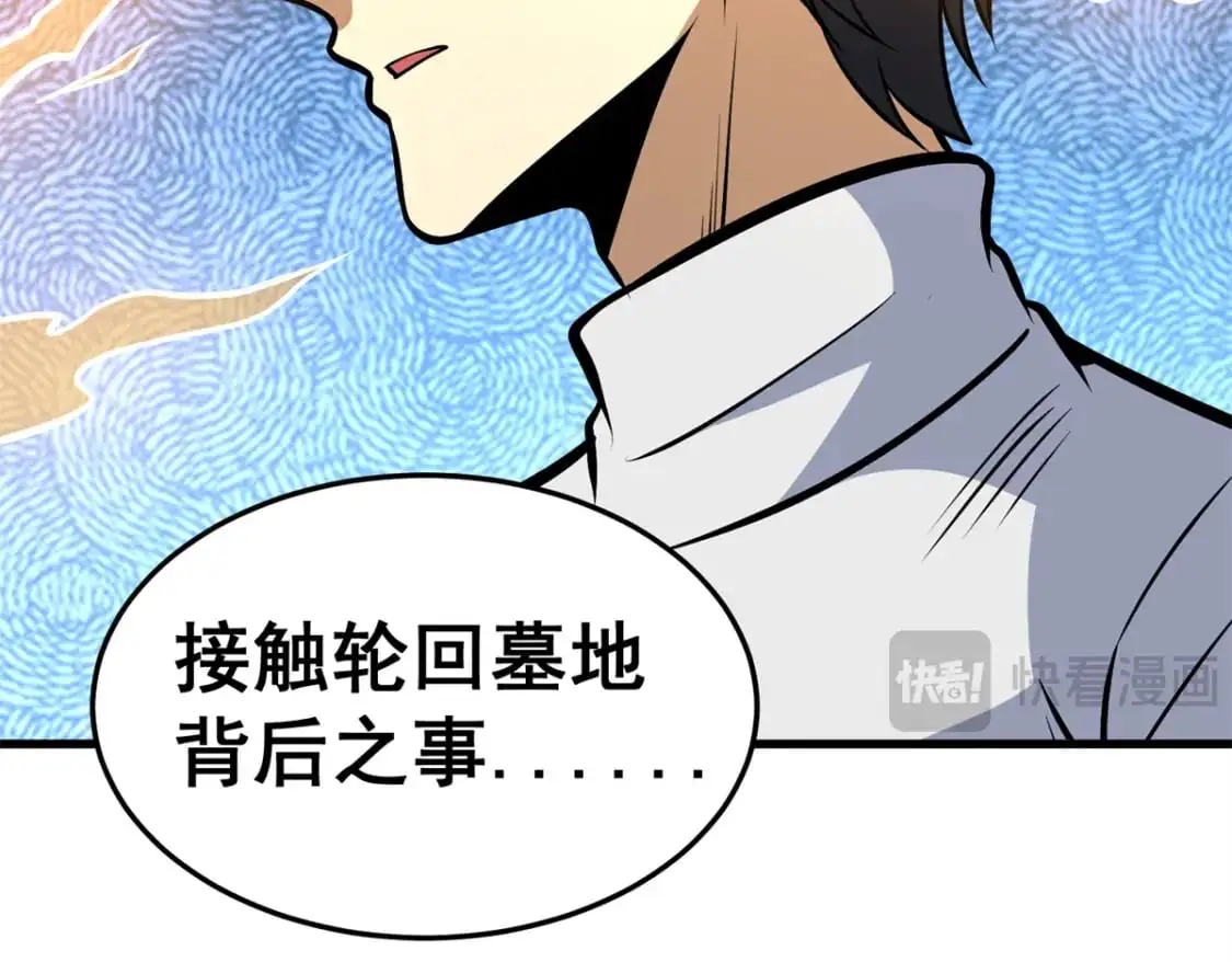 140 一夜突破62