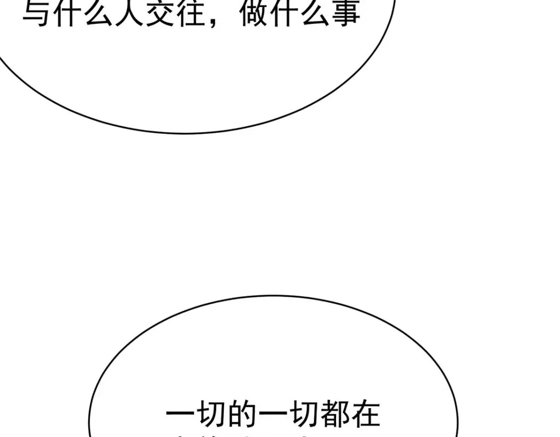 146 今晚你是我的！10