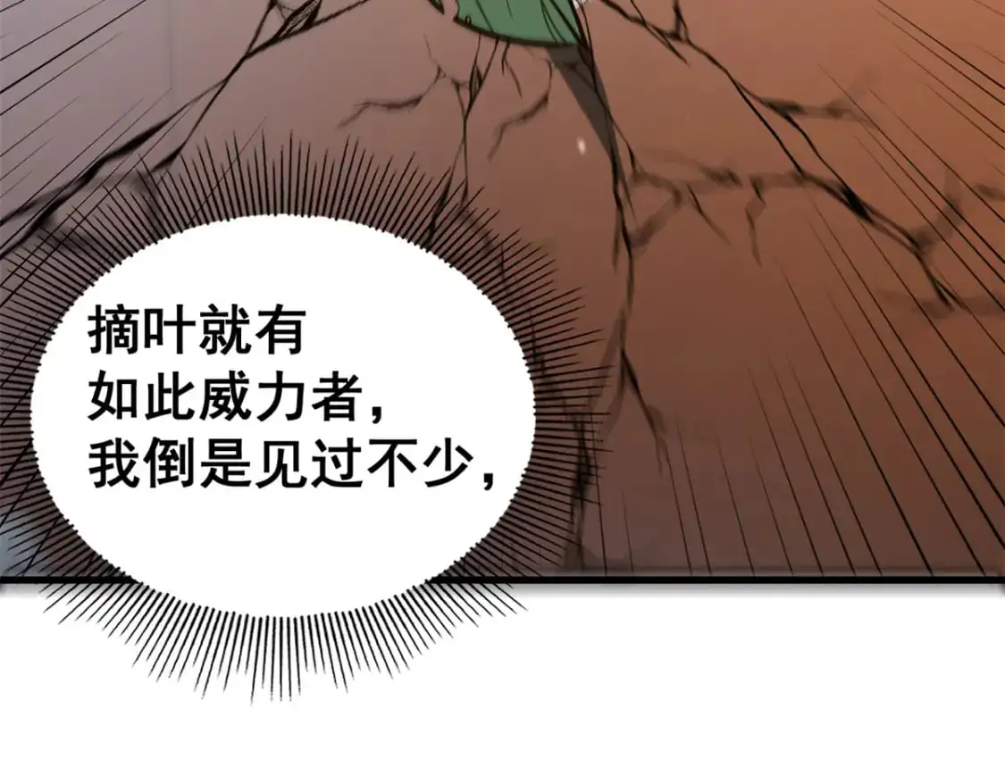 134 天生杀手32