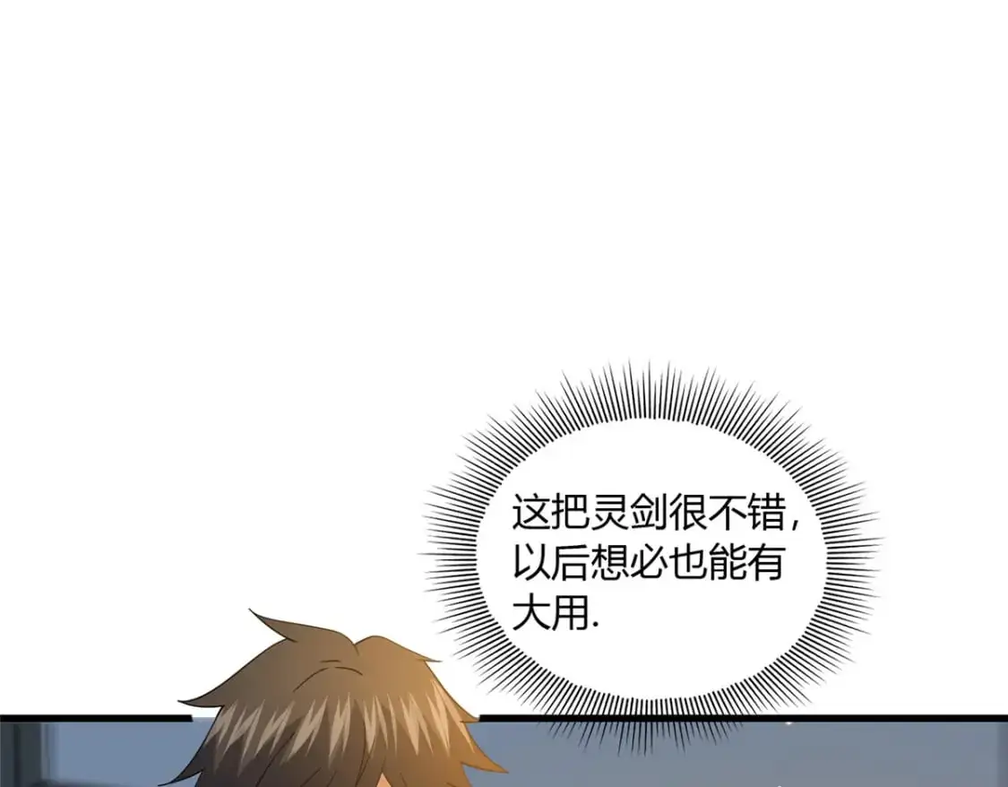 114 宣战79