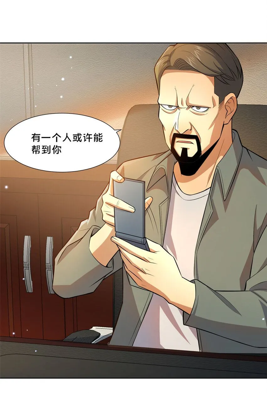 105 唐元轩6