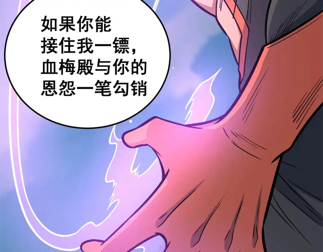 134 天生杀手65