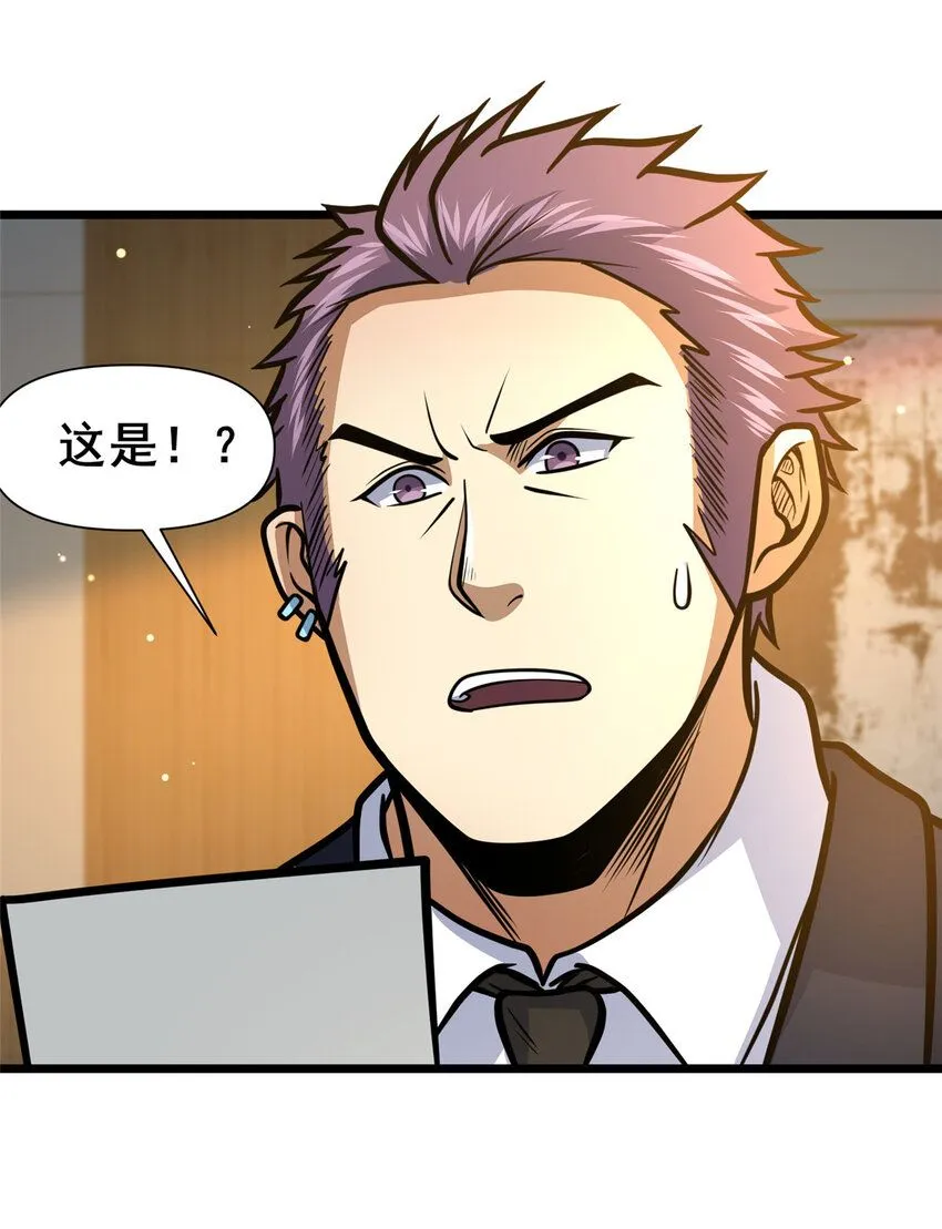 100 参见殿主45
