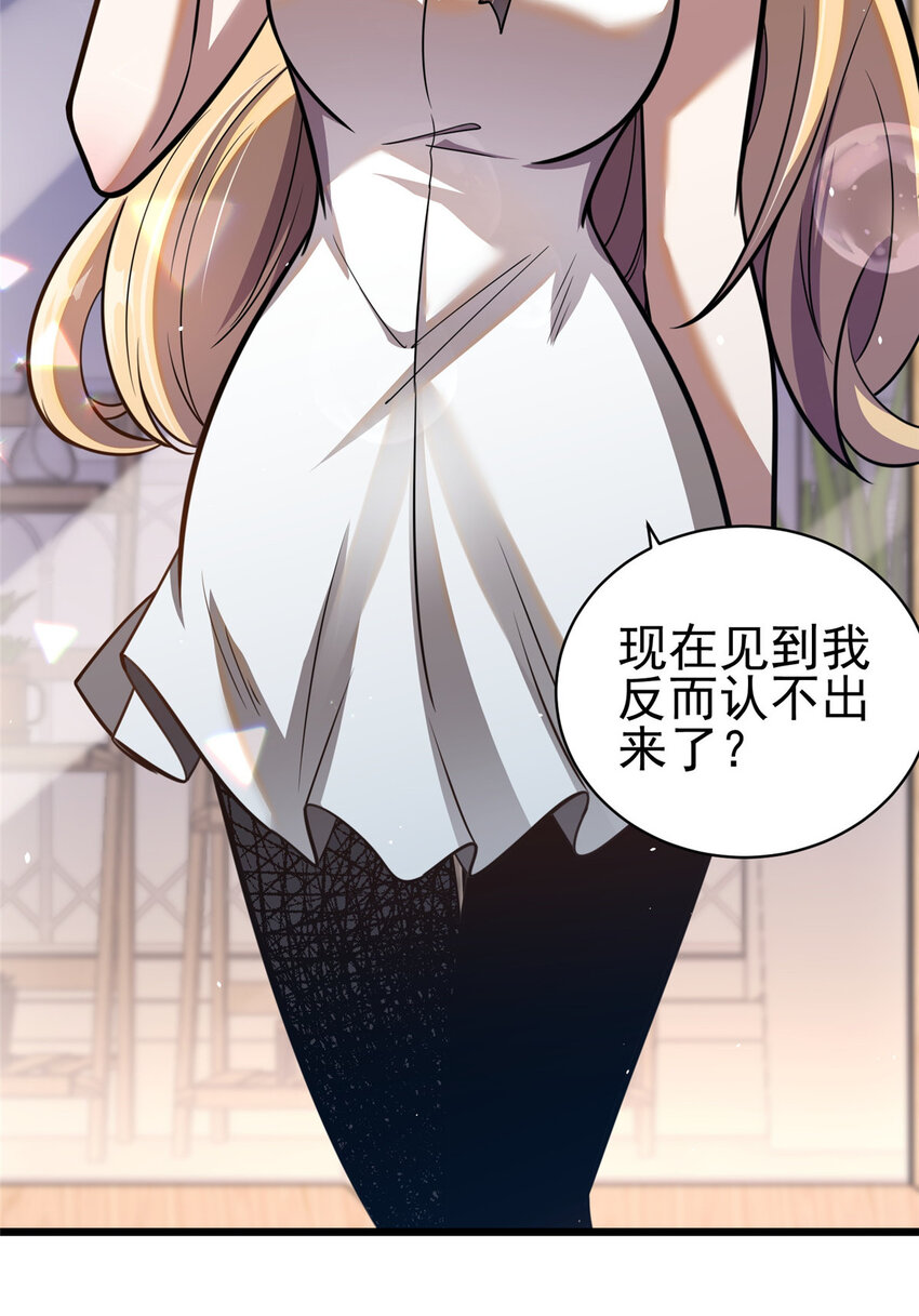 022 既是老板又是闺蜜23