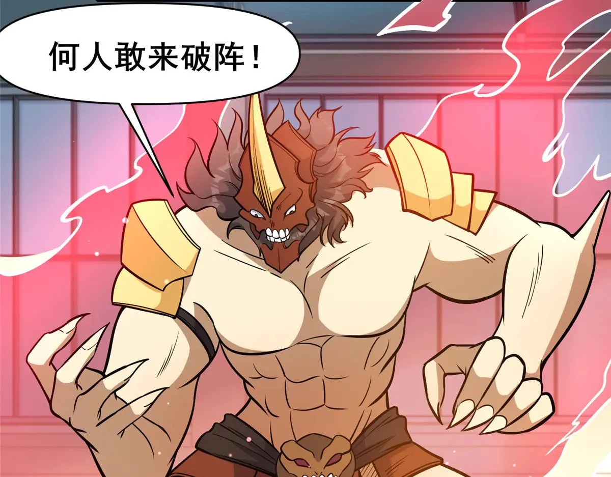 187 破阵59