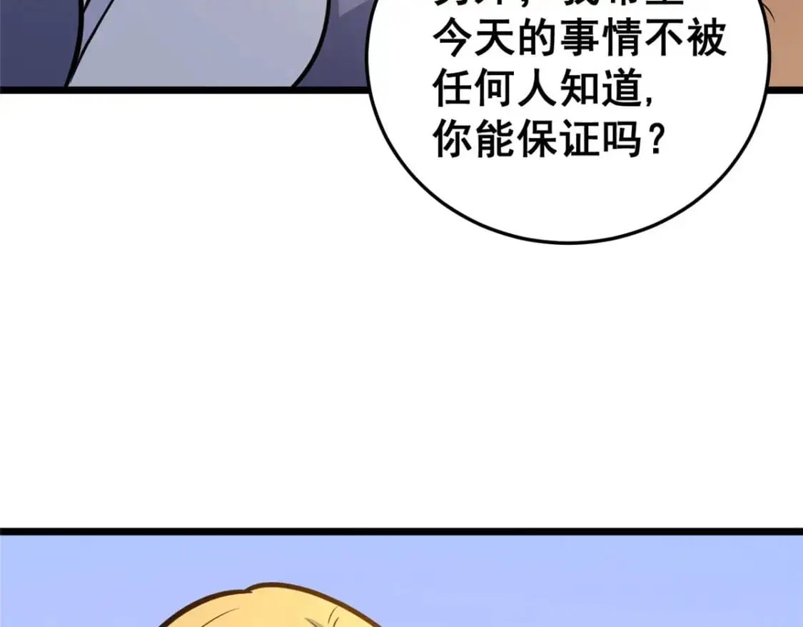 133 定个小目标134