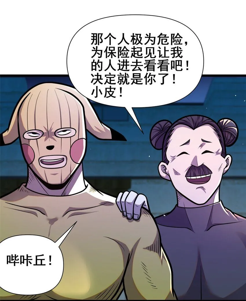 096 我罩着你27