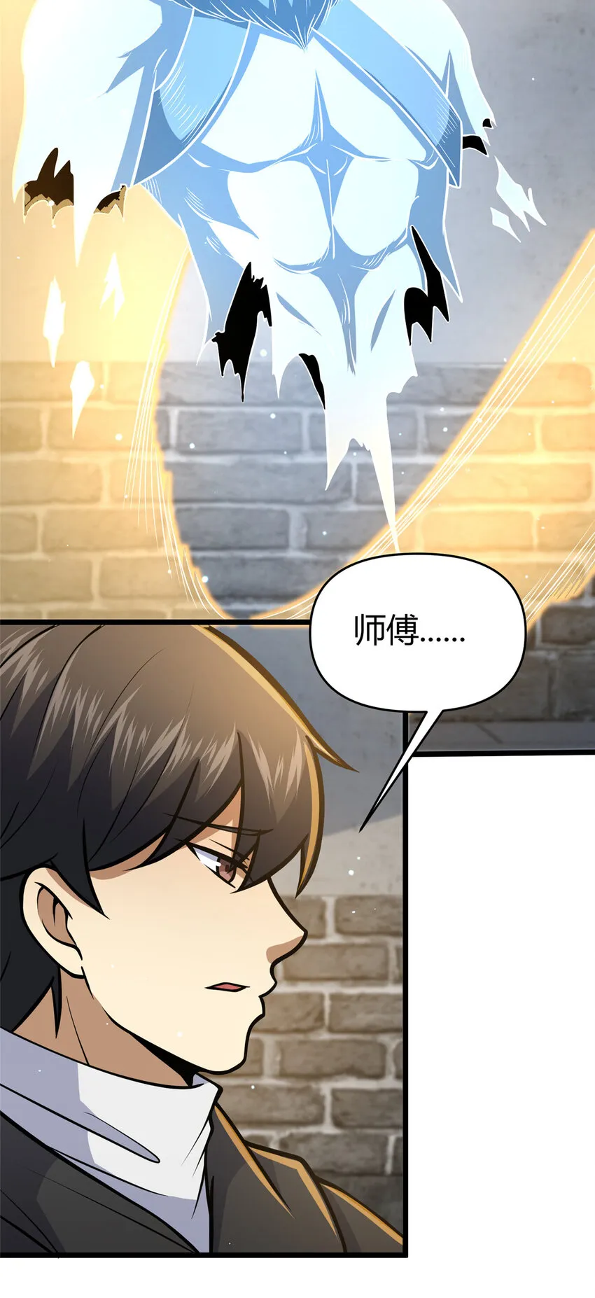 074 师父20