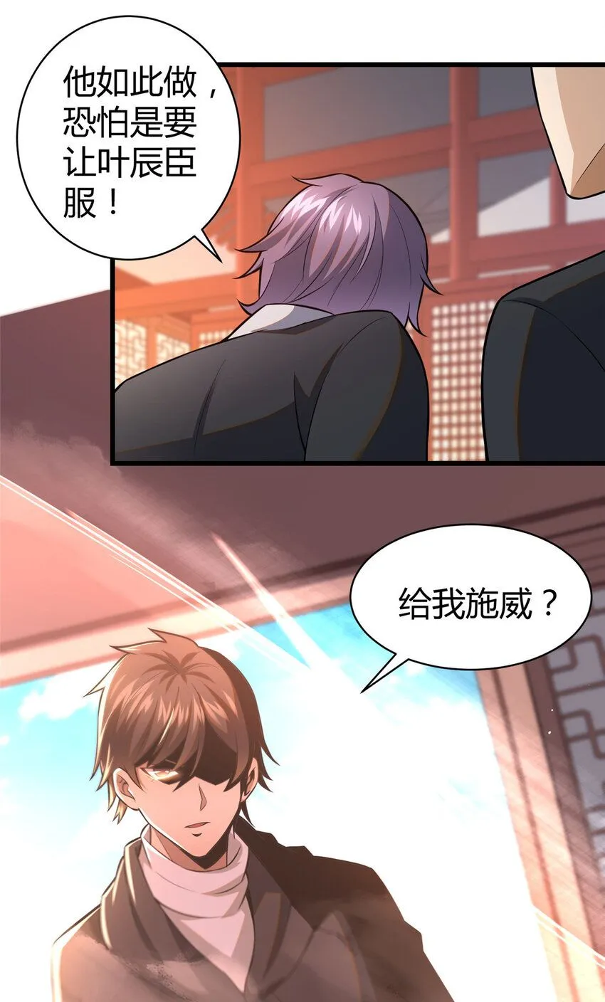 094  滚出我乌家25