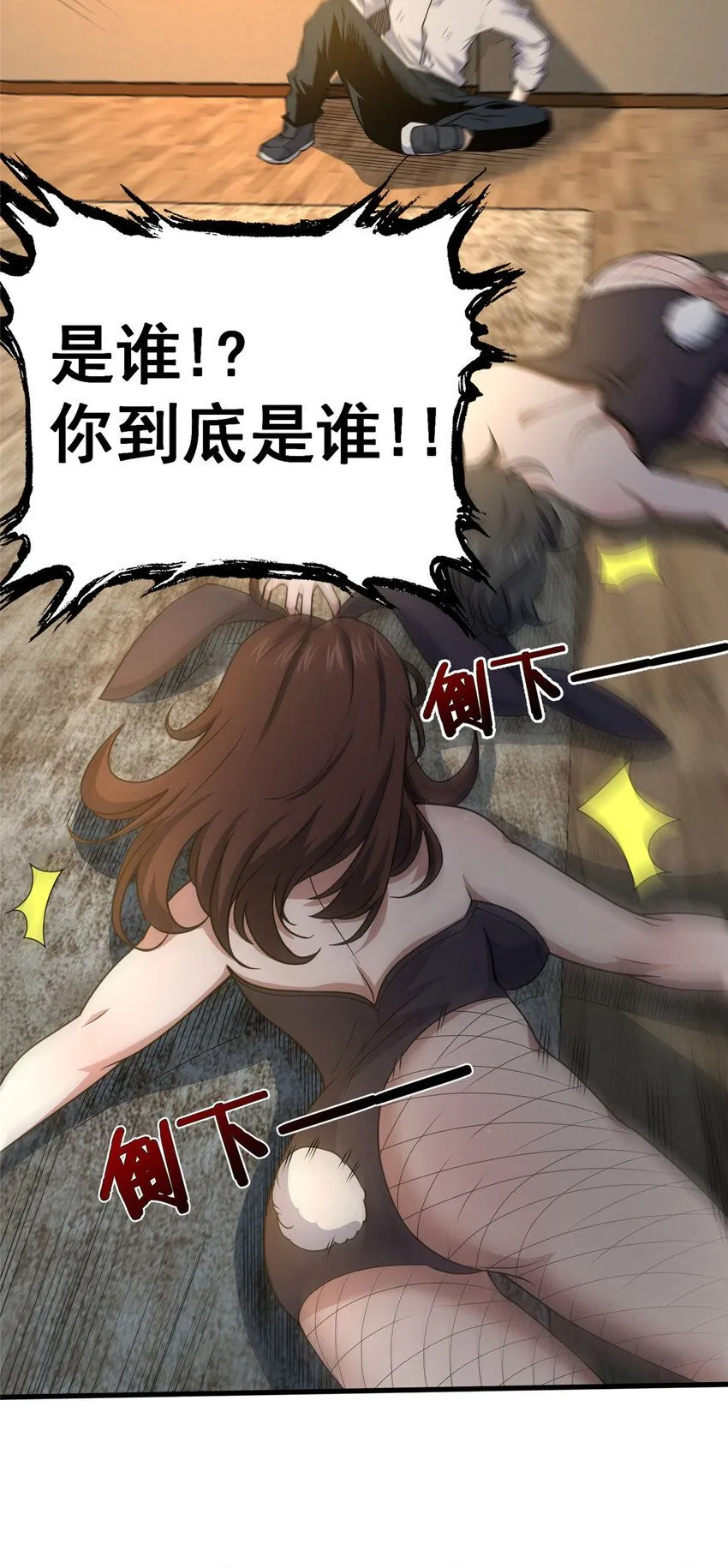 106 他们还活着21