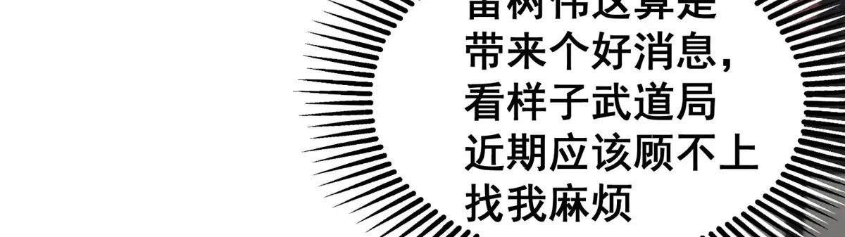 180 剩余的帐147