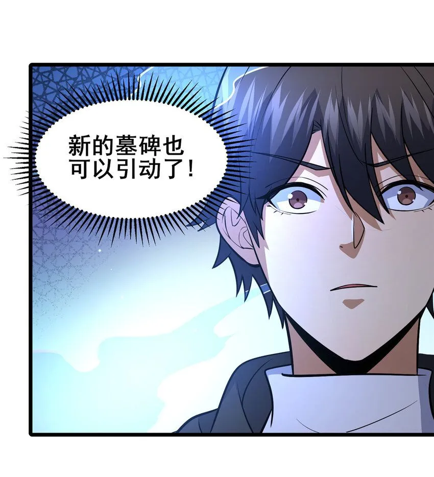 103 最大的底牌34