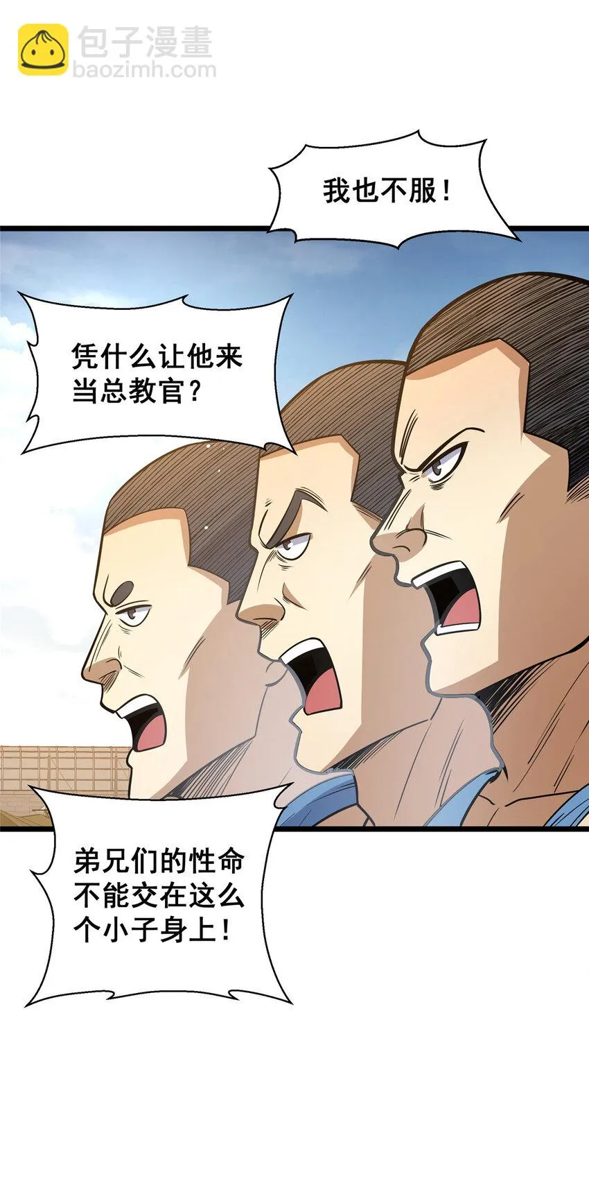 084 龙魂突击队23