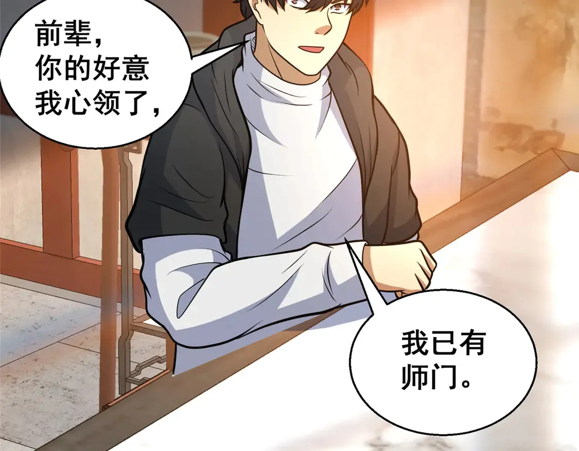 179 往事40