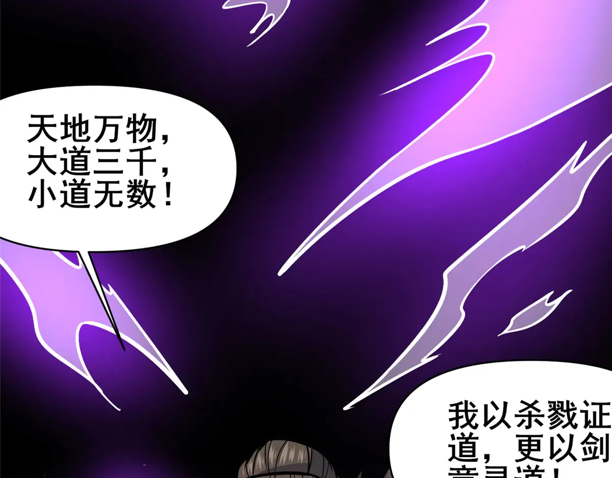 182 三剑83