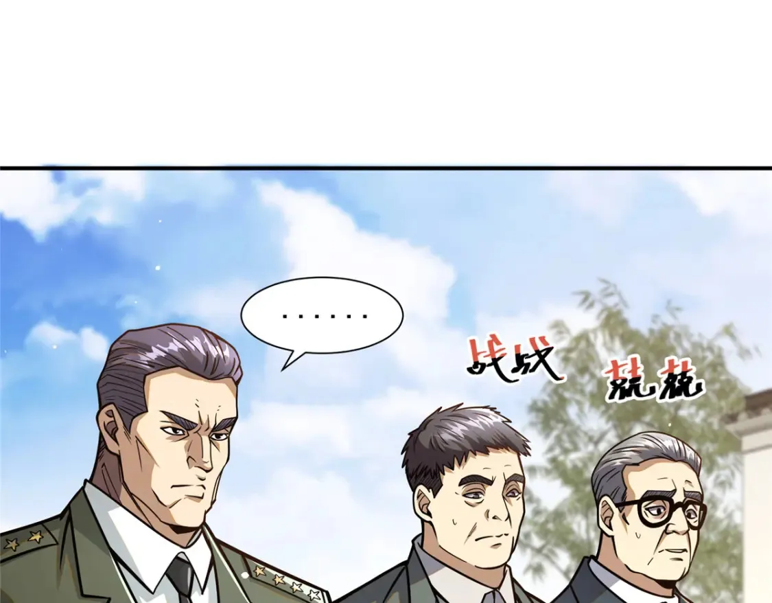056 大人物8