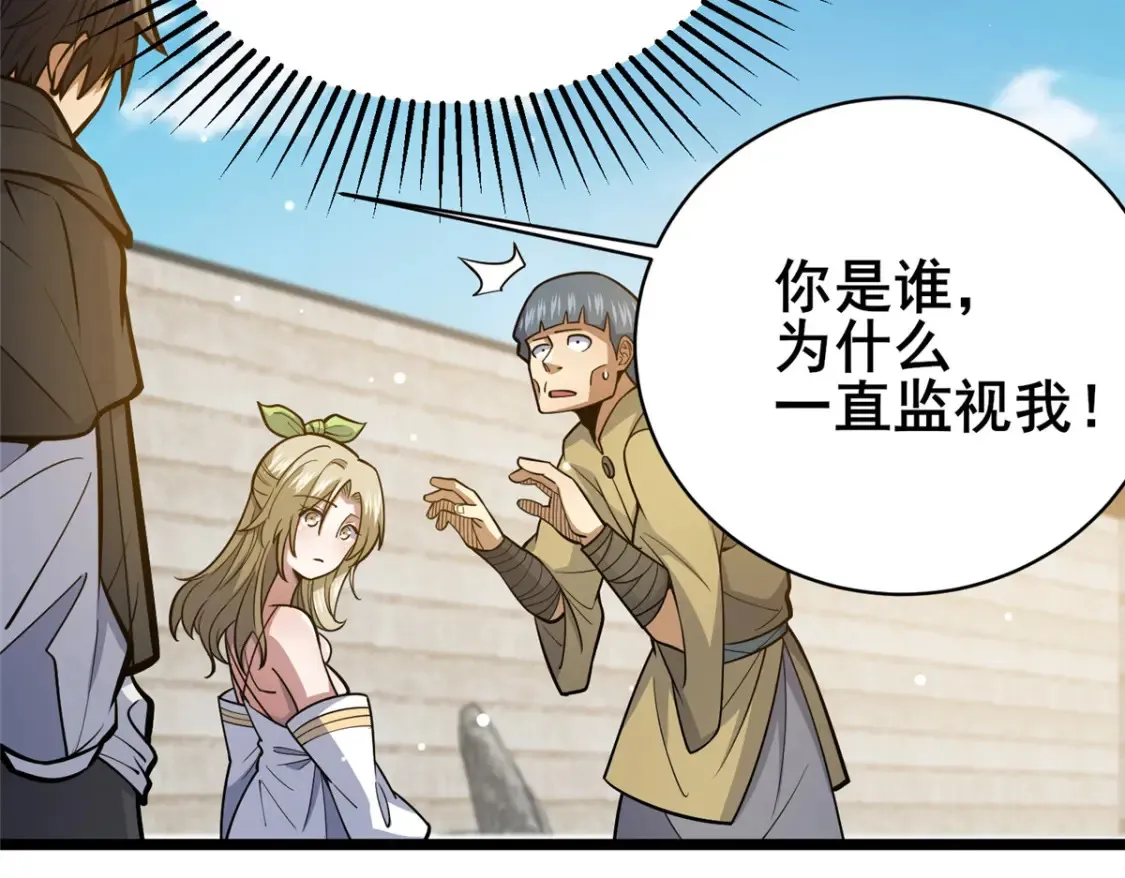 155 血煞之龙8