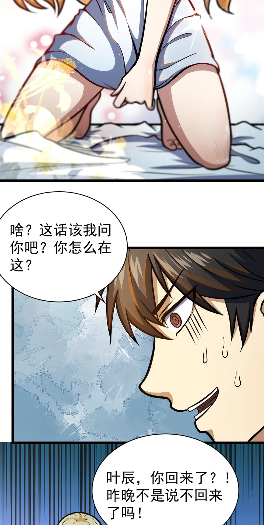 036 有害垃圾34