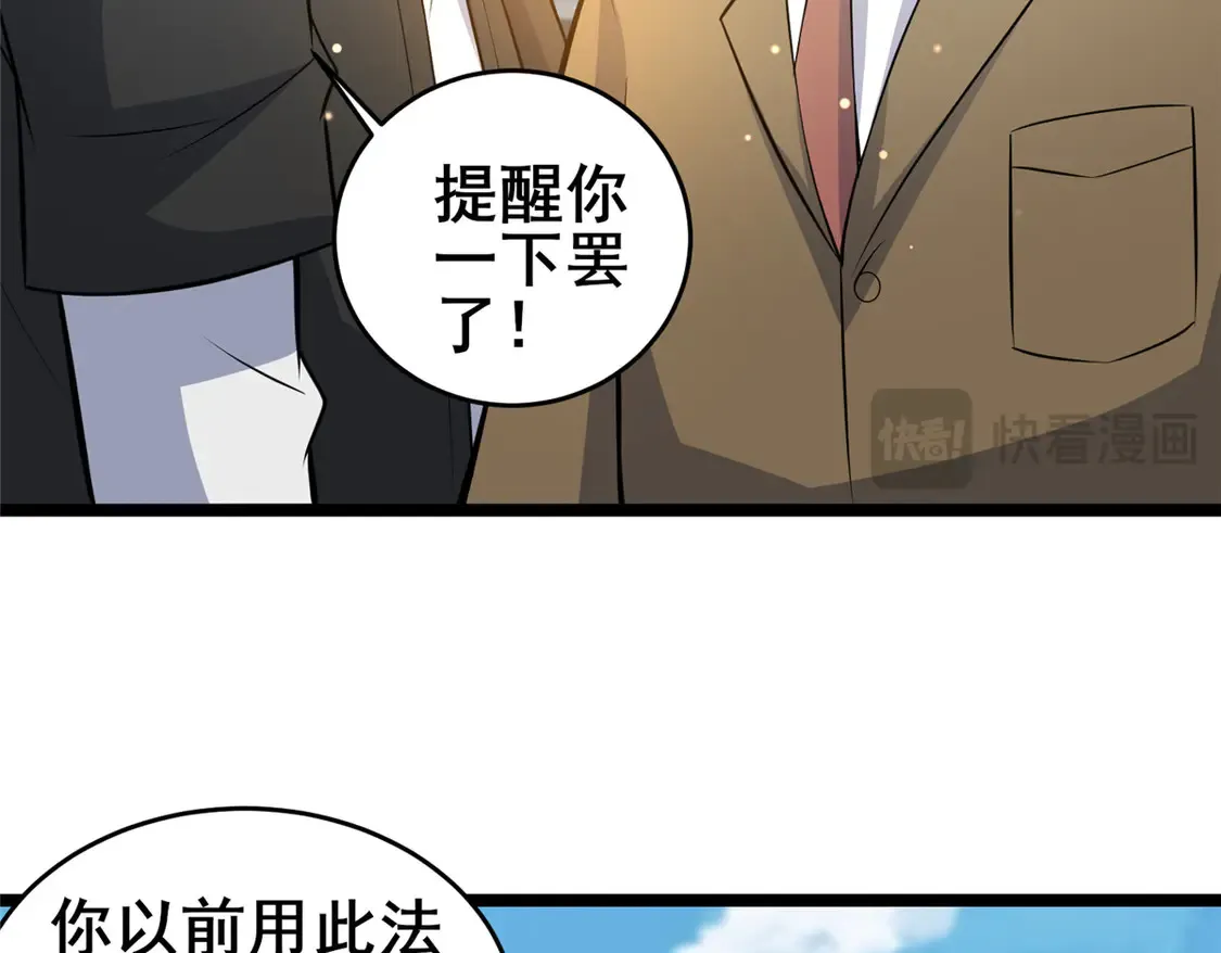 164 意气用事25