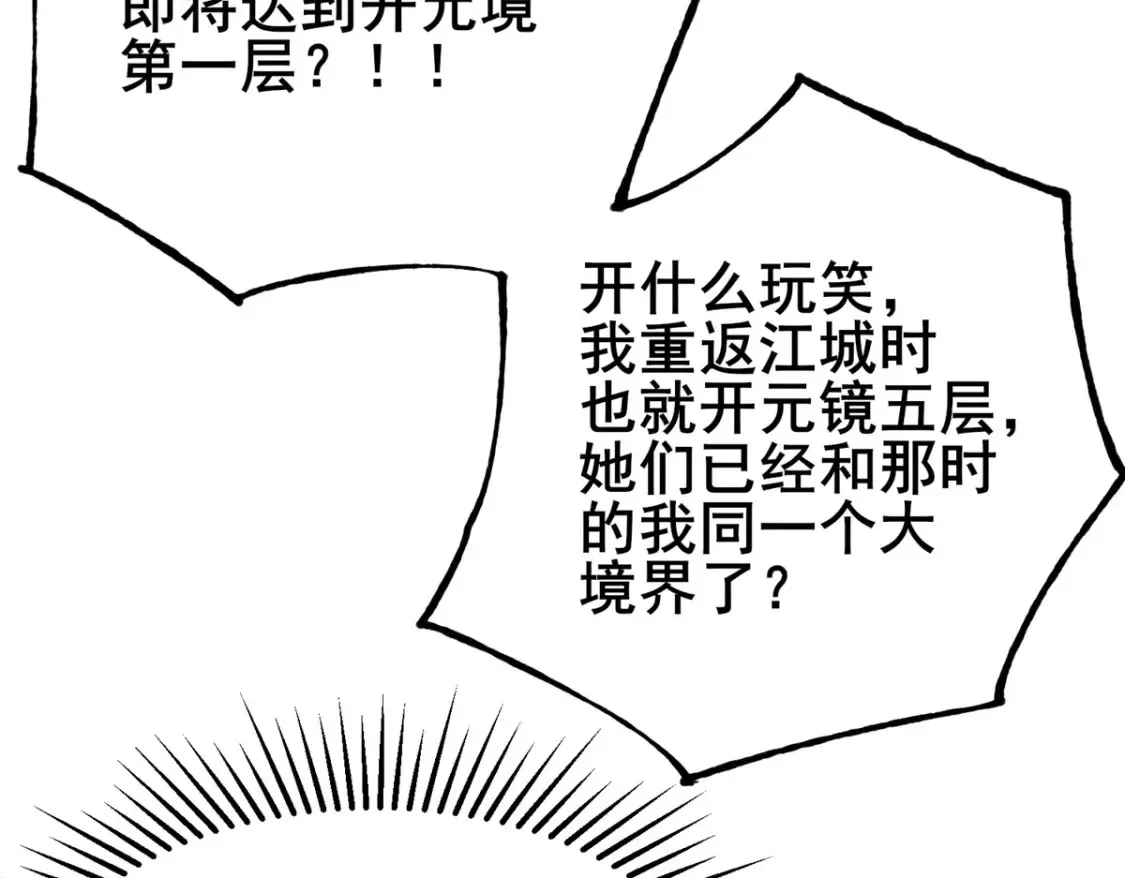 161 少年墓主91