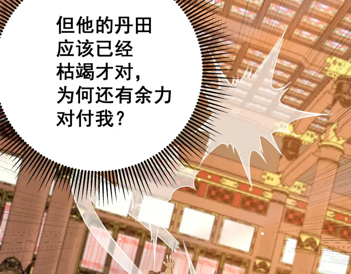 152 神秘女人31
