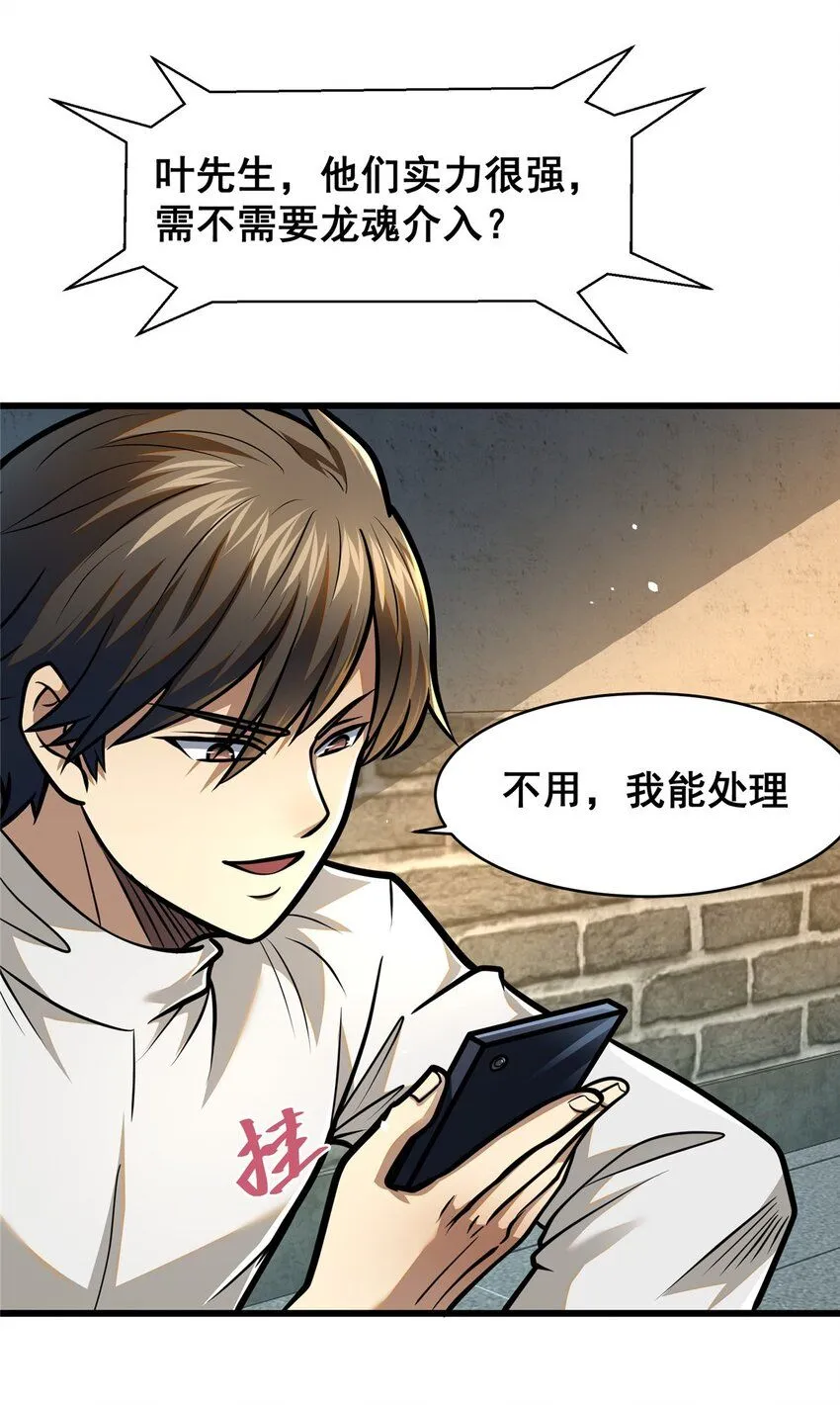 087 自己选！2