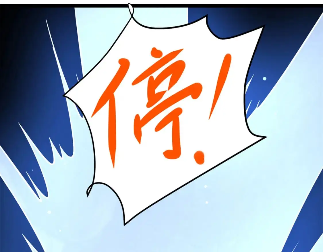 131 给他点教训96