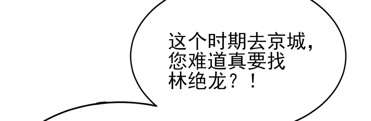 183 你更喜欢谁？39