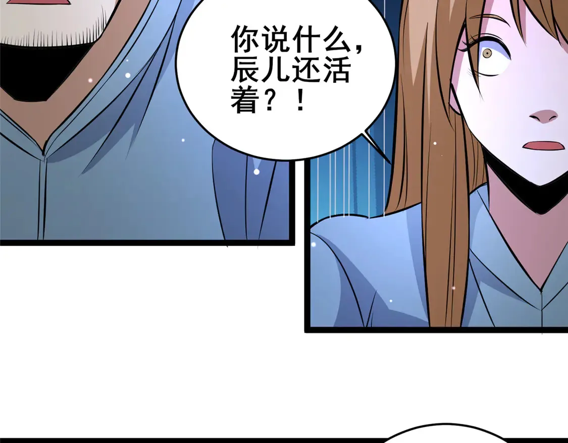 167 加入药盟5