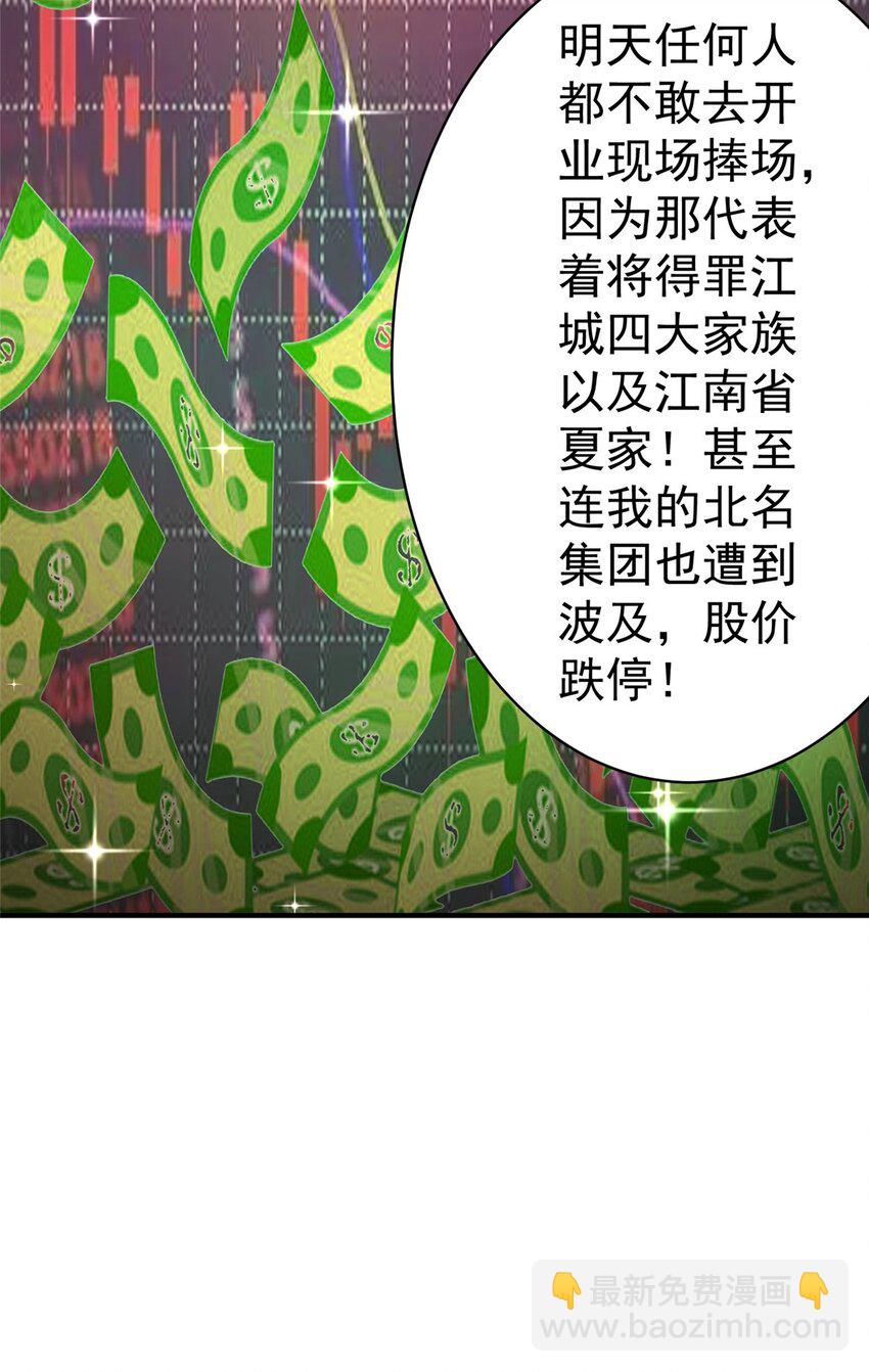 055 必死之局？7