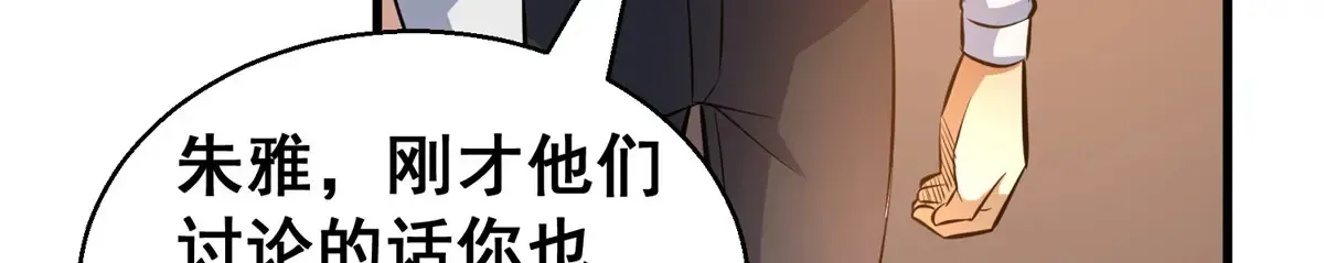180 剩余的帐39