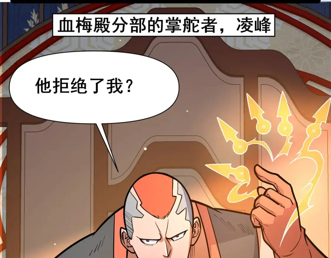131 给他点教训8