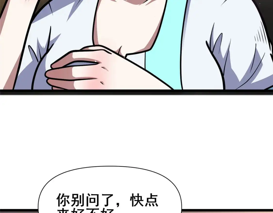 117 最后一通电话11