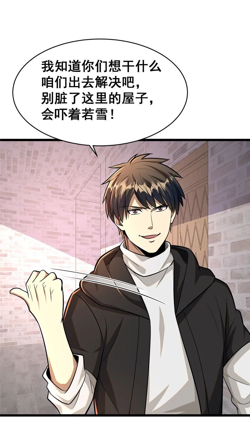 098 昆仑山25