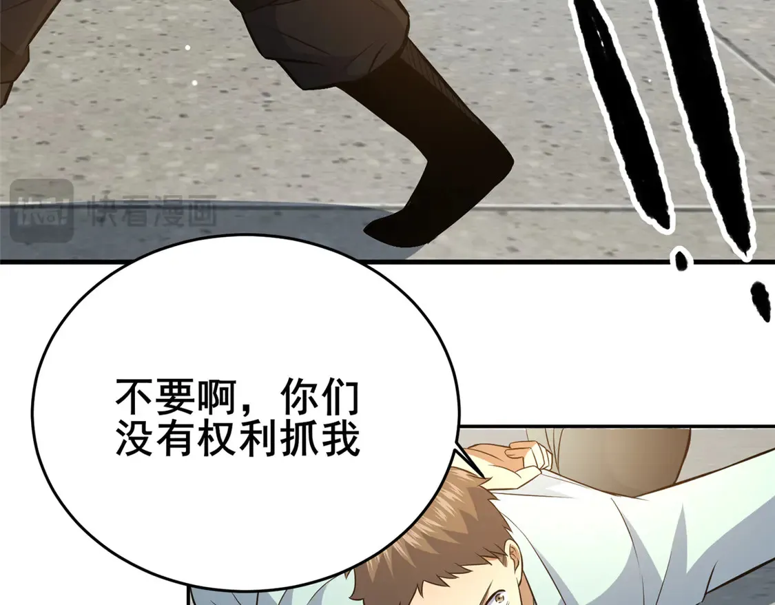 169 敢动我儿子？30