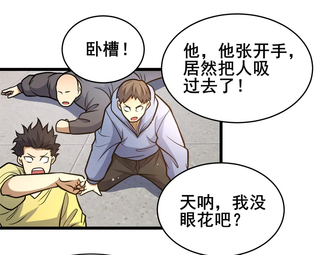 168 有人搞事74