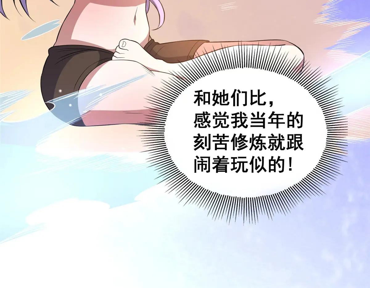 180 剩余的帐167