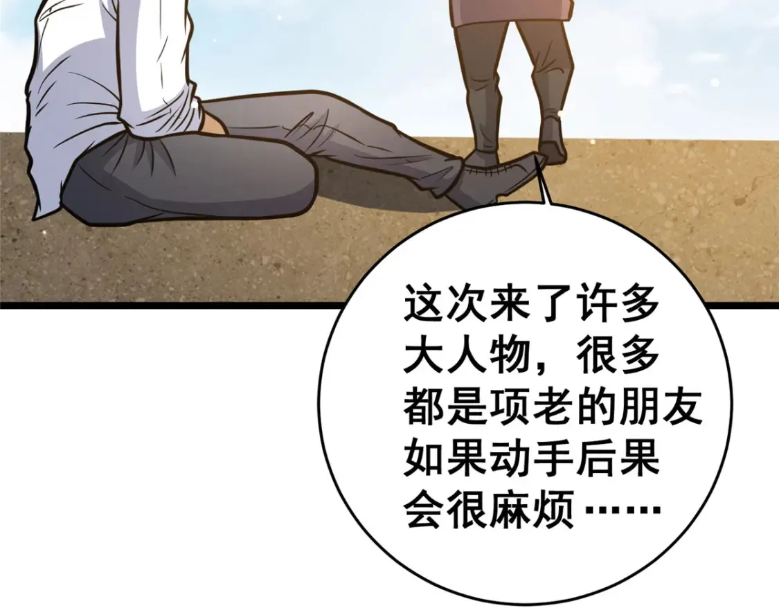 163 废铜烂铁89