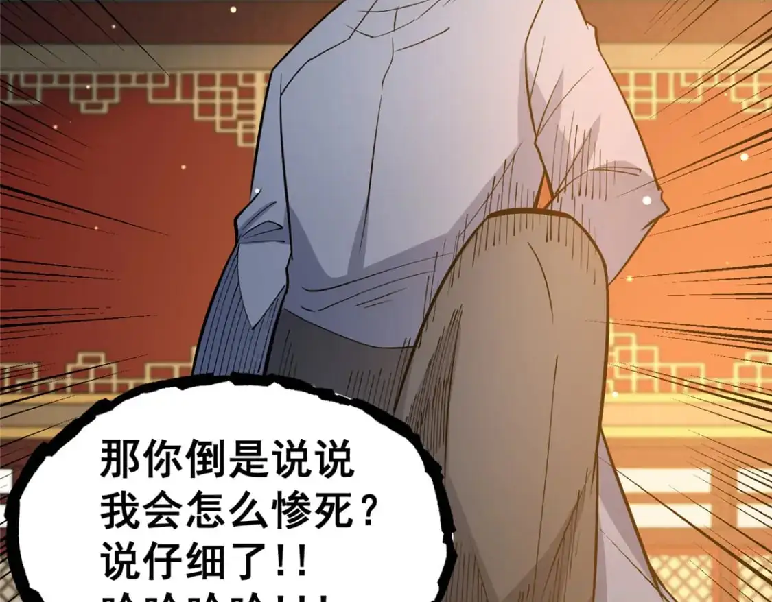 122 寿礼115