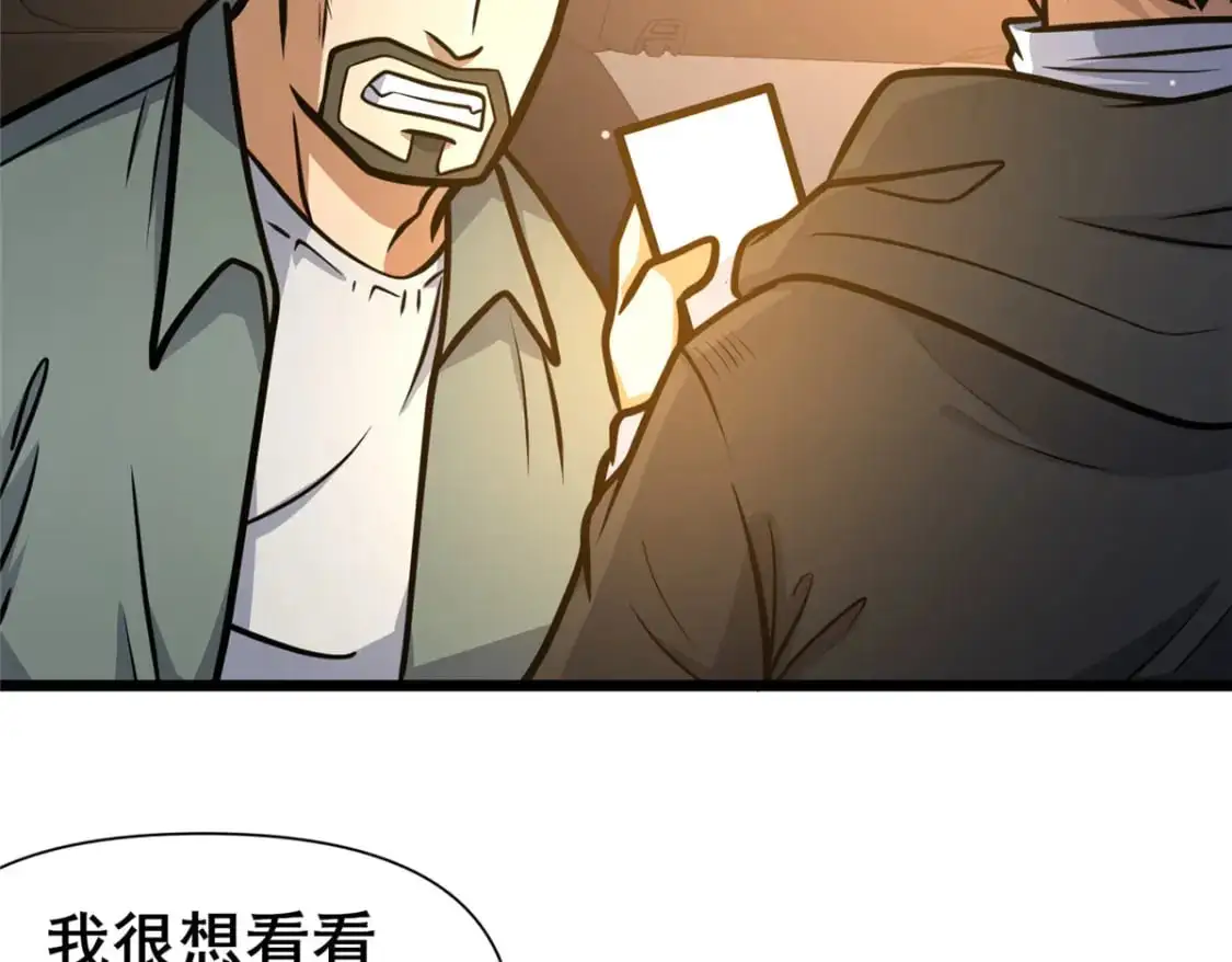 136 玩个游戏29